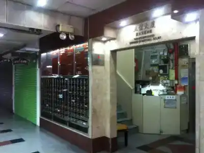 Hang Ho - 13