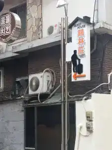 Gyerim - 0