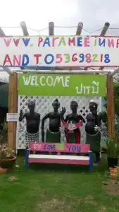 Paramee Inn - 9