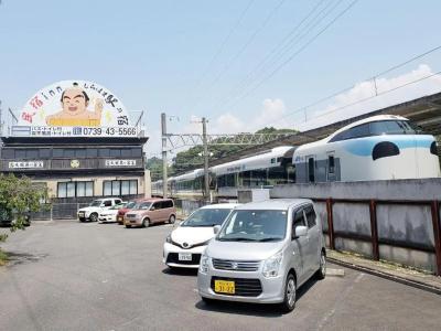 Minshuku Inn Shirahama Ekinoyado - 25