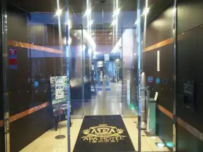 Apa Kanazawa Chuo - 16