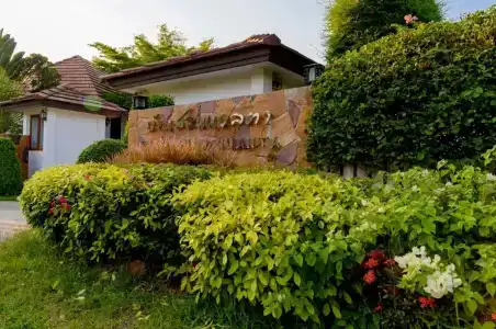Baan Suan Nuanta - 0