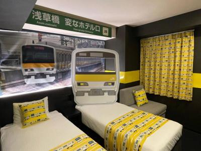 Henn na Tokyo Asakusabashi - 1