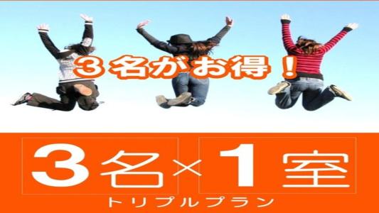 Kuretake Inn Premium Shizuoka Ekimae - 65