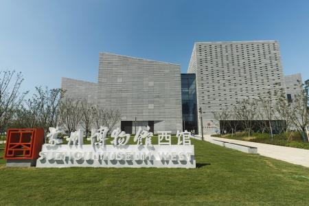 Indigo Suzhou Grand Canal, An Ihg Hotel - 21