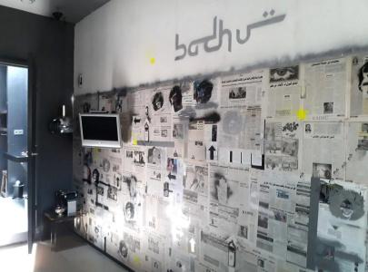 Badhu - 13