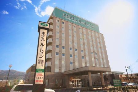 Route-Inn Gotenba Eki-Minami - 20