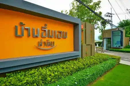Baan Imm Aim Huahin by Cherry - 0