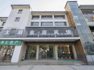 Suzhou Taihu Jinting - 0