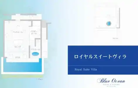 Blue Ocean&Resort Miyakojima - 93