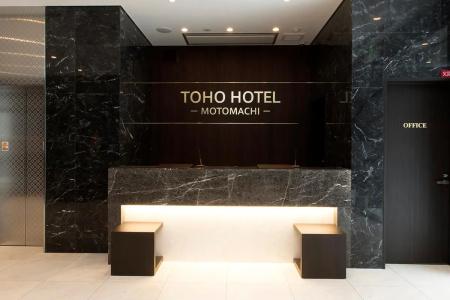 Toho Namba Motomachi - 1