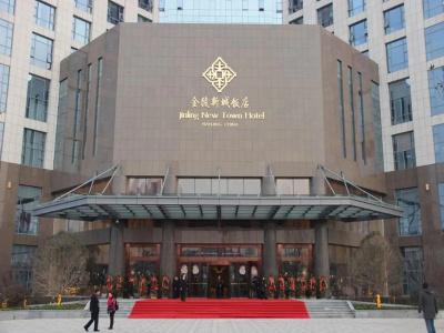 Jinling New Town Nanjing - 0