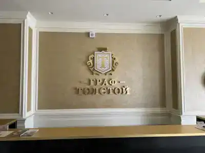 Граф Толстой - 6