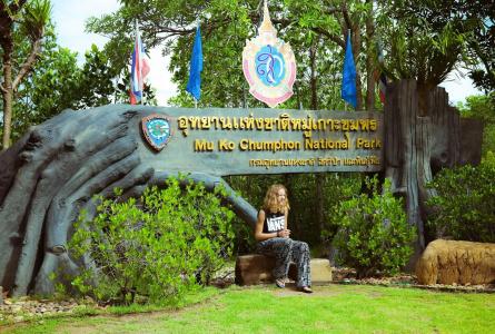 Baan i Talay Chumphon - 18