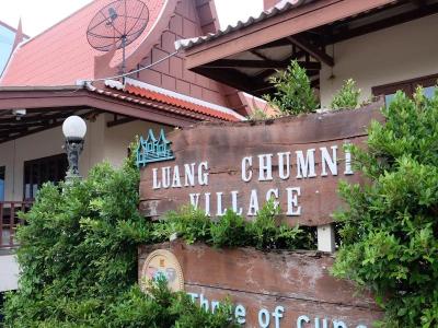 Luang Chumni Village - 50