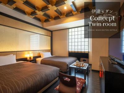 Sendai Washington - 23