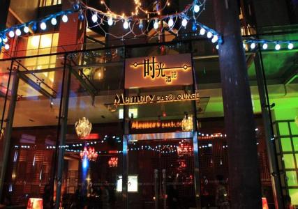 Seaview Gleetour Shenzhen (Former Seaview OCity Shenzhen) - 14