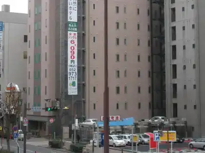 r&b Nagoya Nishiki - 0
