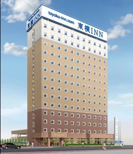 Toyoko Inn Niihama Ekimae - 0