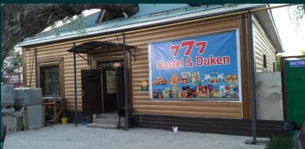 Hostel-Duken 777 - 0