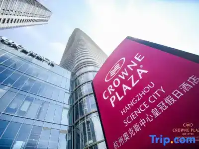 Crowne Plaza Hangzhou Science City, An Ihg - 2