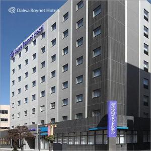 Daiwa Roynet Morioka - 20