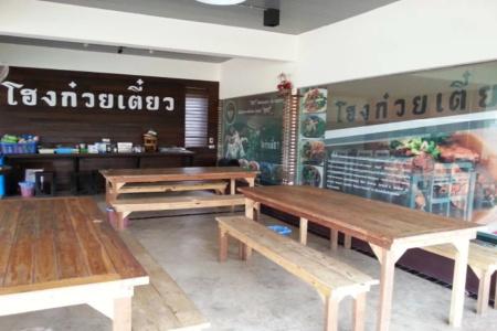 Baan Nai Vieng - 22