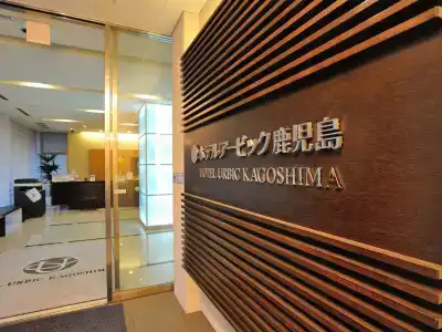 Urbic Kagoshima - 17