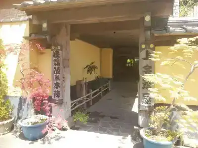 Shiobara Onsen Ryokan Kamiaizuya - 21