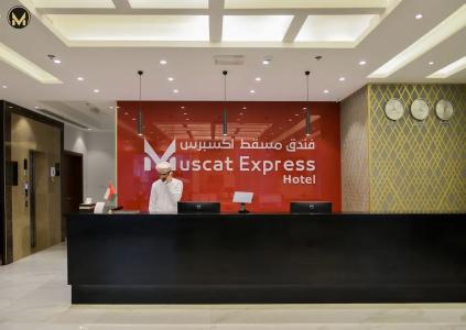 Muscat Express - 27