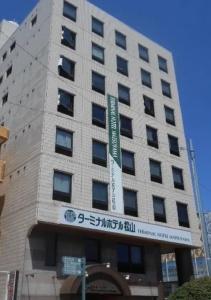 Terminal Matsuyama - 40