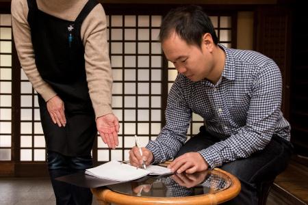 Kyo no Minshuku Ohara no Sato - 23