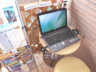 Peace Land Kume - 10