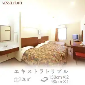 Vessel Higashi Hiroshima - 40