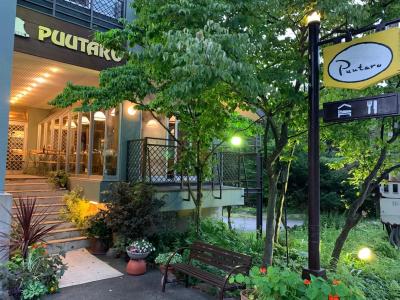Pension Puutaro - 40