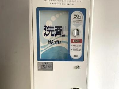 The Centre Utsunomiya - 30