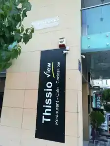 Thissio - 0