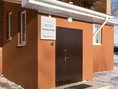 Альмира - 4