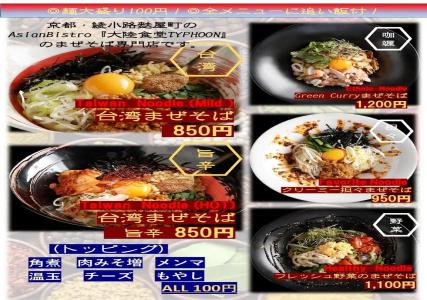 Henn na Osaka Shinsaibashi - 12
