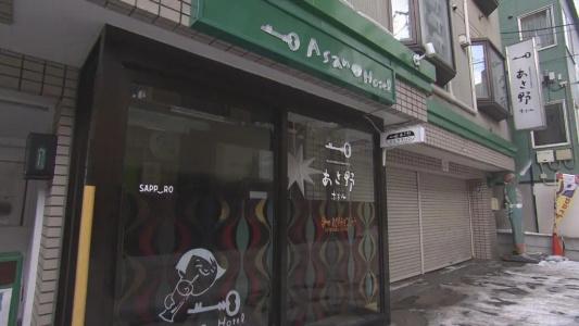Asano - 17