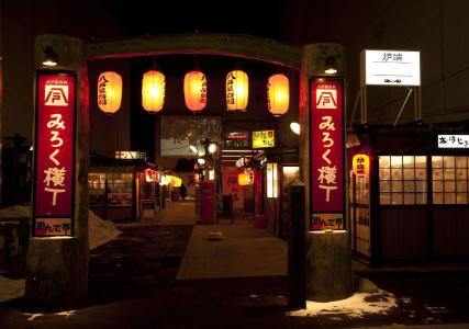 Apa Honhachinohe - 26