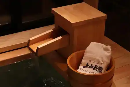 Yumoto Ueyama Ryokan - 32
