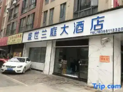 Kunming Shengshi Lanting Grand (New Luosiwan South Bus Station Subway Station) - 2