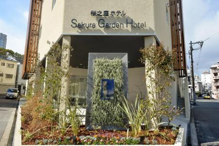 Sakura Garden - 62