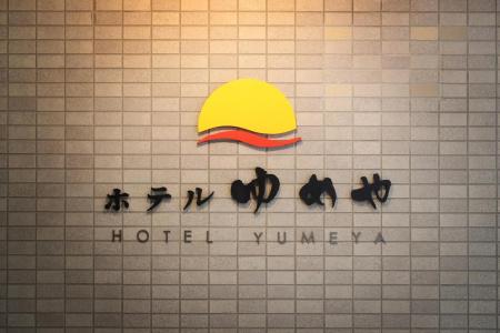 Yumeya - 0