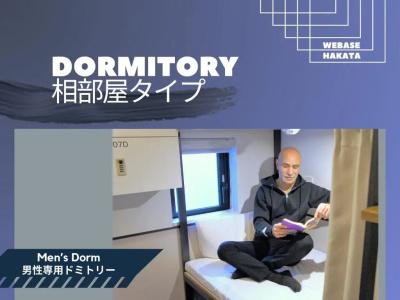 Webase Hakata Hostel - 66