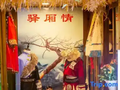 Lijiang Sunshine Inn - Yi Xiang Qing Yuan Inn - 0