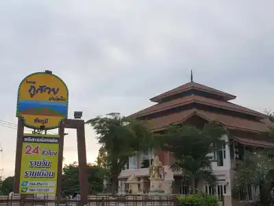 Phusuay Park View - 15