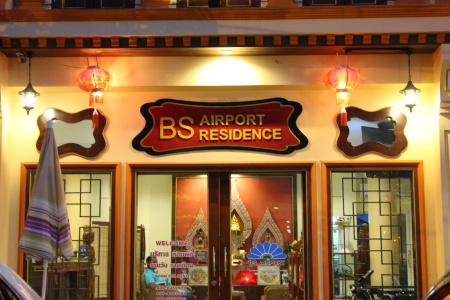 BS Airport at Phuket - 22