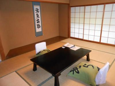 Arai Ryokan - 2